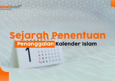 Photo of Sejarah Penentuan Penanggalan Kalender Hijriyah